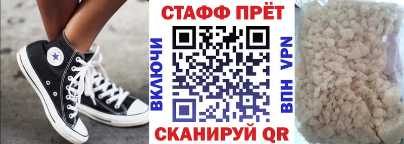 Где купить наркоту Чадан СК kraken ONION Гашиш