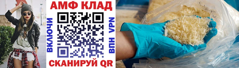 купить наркоту  Чадан  АМФЕТАМИН Premium 
