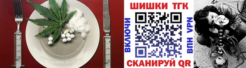 OMG онион  Чадан  Печенье с ТГК конопля  цены наркотик 