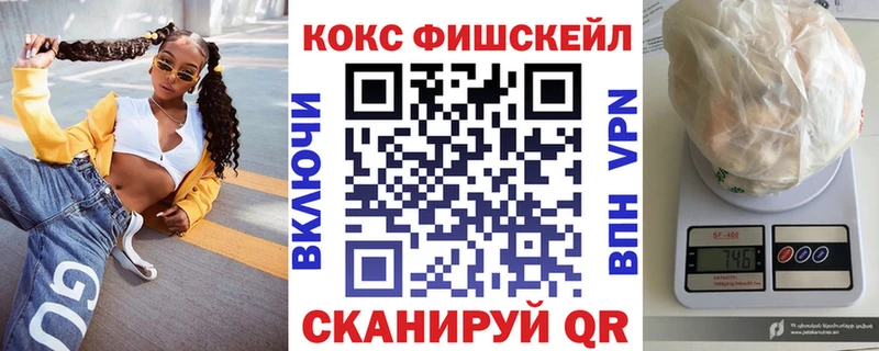 Cocaine 97%  Чадан 