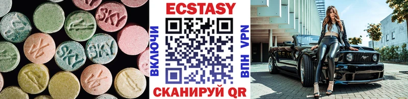 darknet наркотические препараты  закладки  Чадан  ЭКСТАЗИ 250 мг 