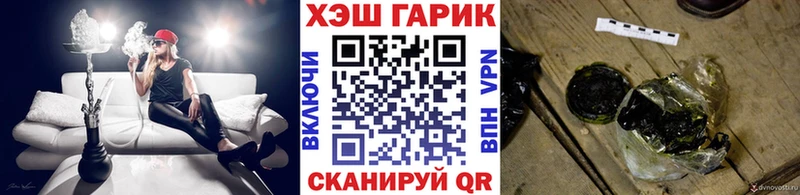 ГАШ гарик  Чадан 