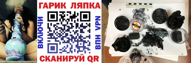 ГАШИШ хэш Чадан