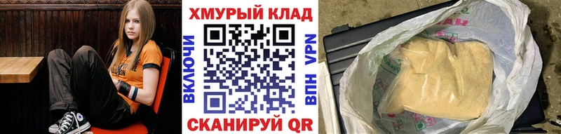 Героин белый  даркнет сайт  Чадан 