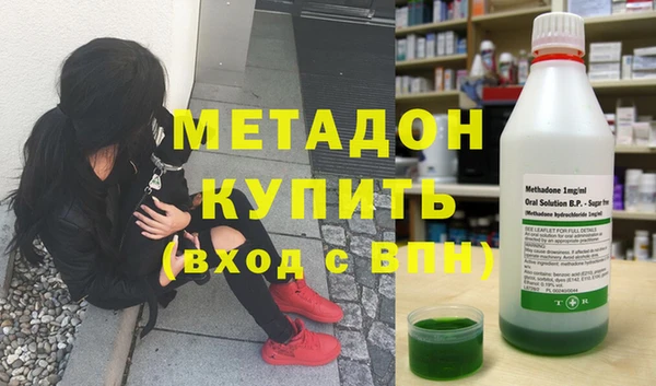 метадон Алексеевка