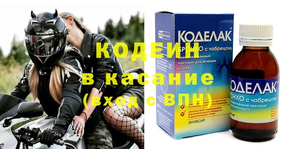 бутират Алексин