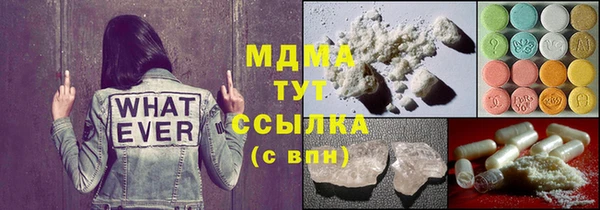 бутират Алексин