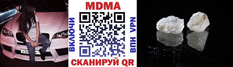 MDMA crystal  Чадан 
