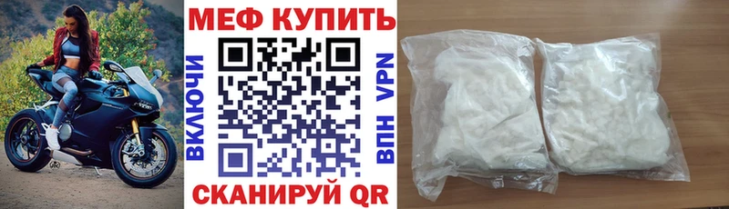 кракен ONION  Чадан  Меф VHQ 