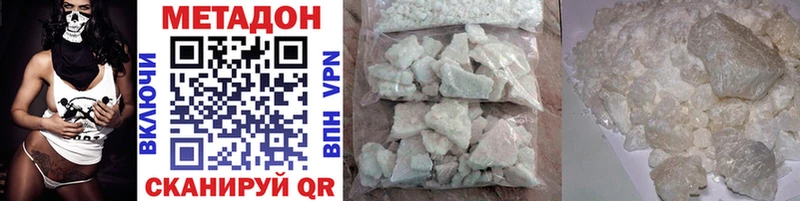 KRAKEN маркетплейс  Чадан  МЕТАДОН methadone 