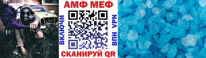 МЕТАМФЕТАМИН пудра  магазин  наркотиков  Чадан 
