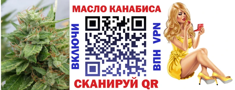 ТГК вейп с тгк shop клад Чадан где можно купить наркотик kraken ССЫЛКА